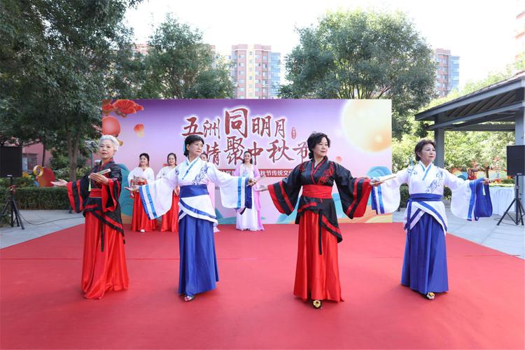 五洲同明月 情聚中秋節——中糧祥云社區傳統文化活動助力創城