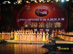 深圳禮儀公司 年終晚會(huì)與慶典活動(dòng)的專業(yè)策劃與執(zhí)行